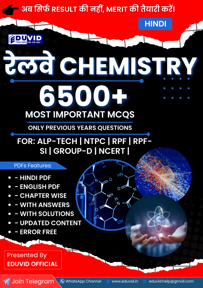 RRB ALP-Tech 2024 Chemistry