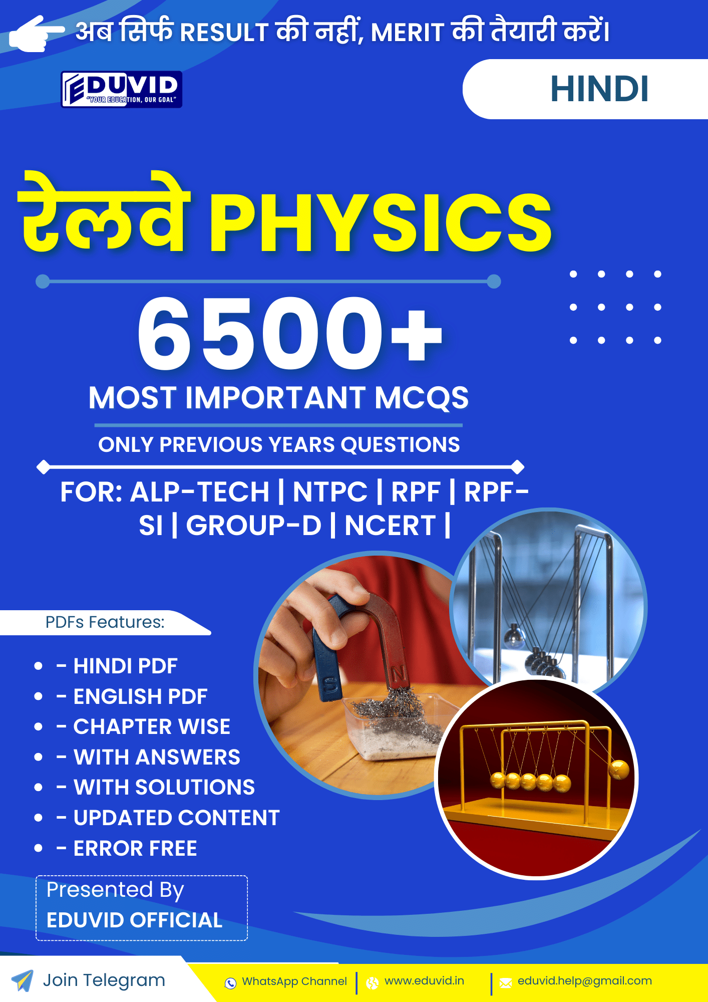 RRB ALP-Tech 2024 Physics MCQs